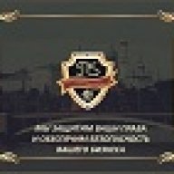 ООО Право и Безопасность