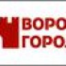 ООО ВОРОТА ГОРОДА